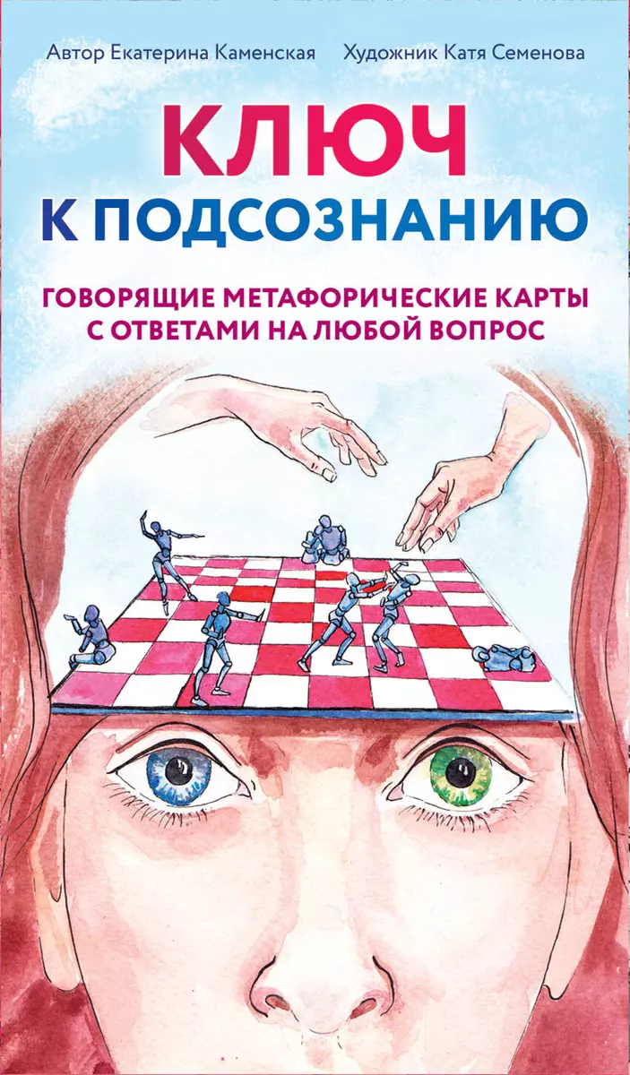 Интернет-магазин книг «Читай-город»