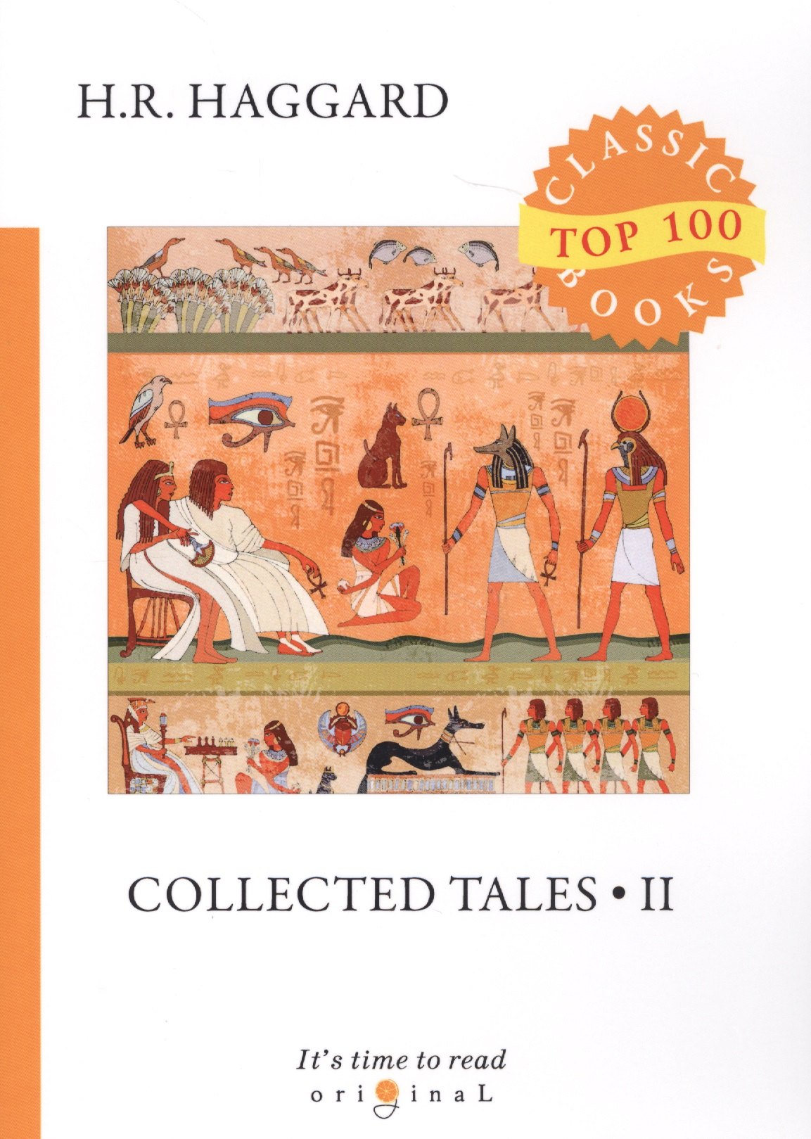 

Collected Tales 2 = Сборник рассказов 2: на английском языке
