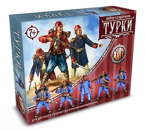 ТХ Набор солдатиков Турки (00410) (коробка)