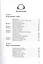108 Техник медитаций. 5-е изд. Преодоление страха и искусство радости — 2366009 — 2