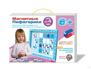 Комплекс обучающих игр, Магнитные Пифагорики №4