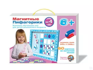 Комплекс обучающих игр, Магнитные Пифагорики №4 — 331298 — 1