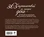 365 путешествий на каждый день (календарь) в подарочном футляре — 2337265 — 2