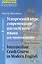 Ускоренный курс современного английского языка для продолжающих — 1901053 — 1