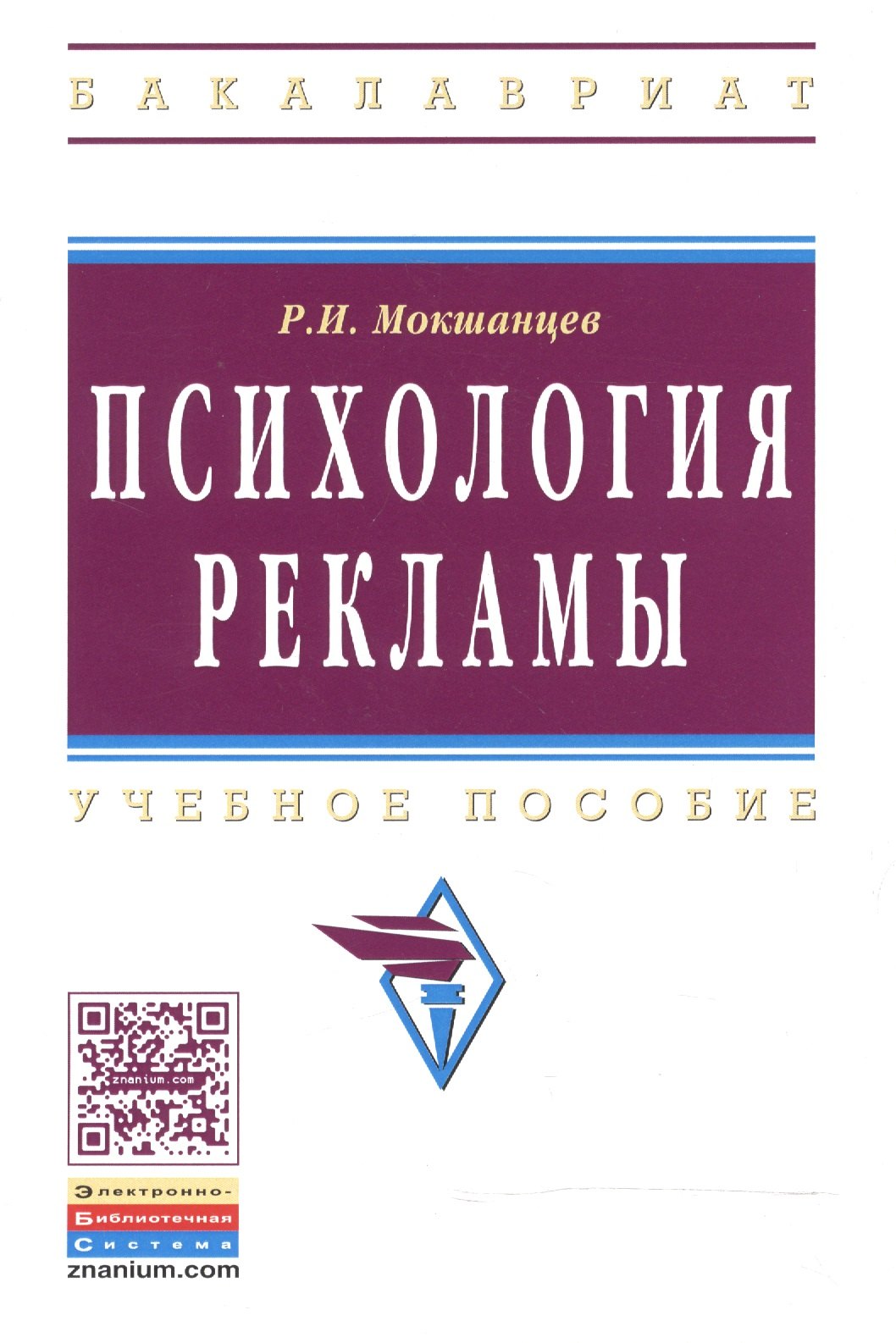 

DVD Доброе утро (Рэйчел МакАдамс Харрисон Форд Дайан Китон Патрик Уилсон и др)