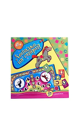 Настольная игра-ходилка «Лошадки на старт», Игротека 2387426