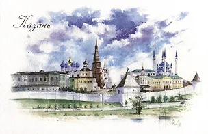 Открытка "Казань. Казанский Кремль" 2515659