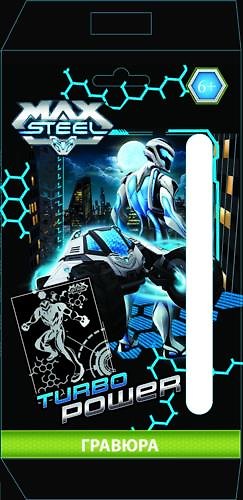 Набор д/творчества Centrum гравюра Max Steel с мет. эф. серебро 85981"" 316533 — 1