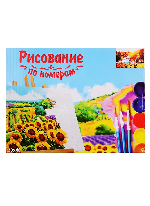 Картина по номерам Домик в живописном месте, 30*40 см. 2798309 — 1