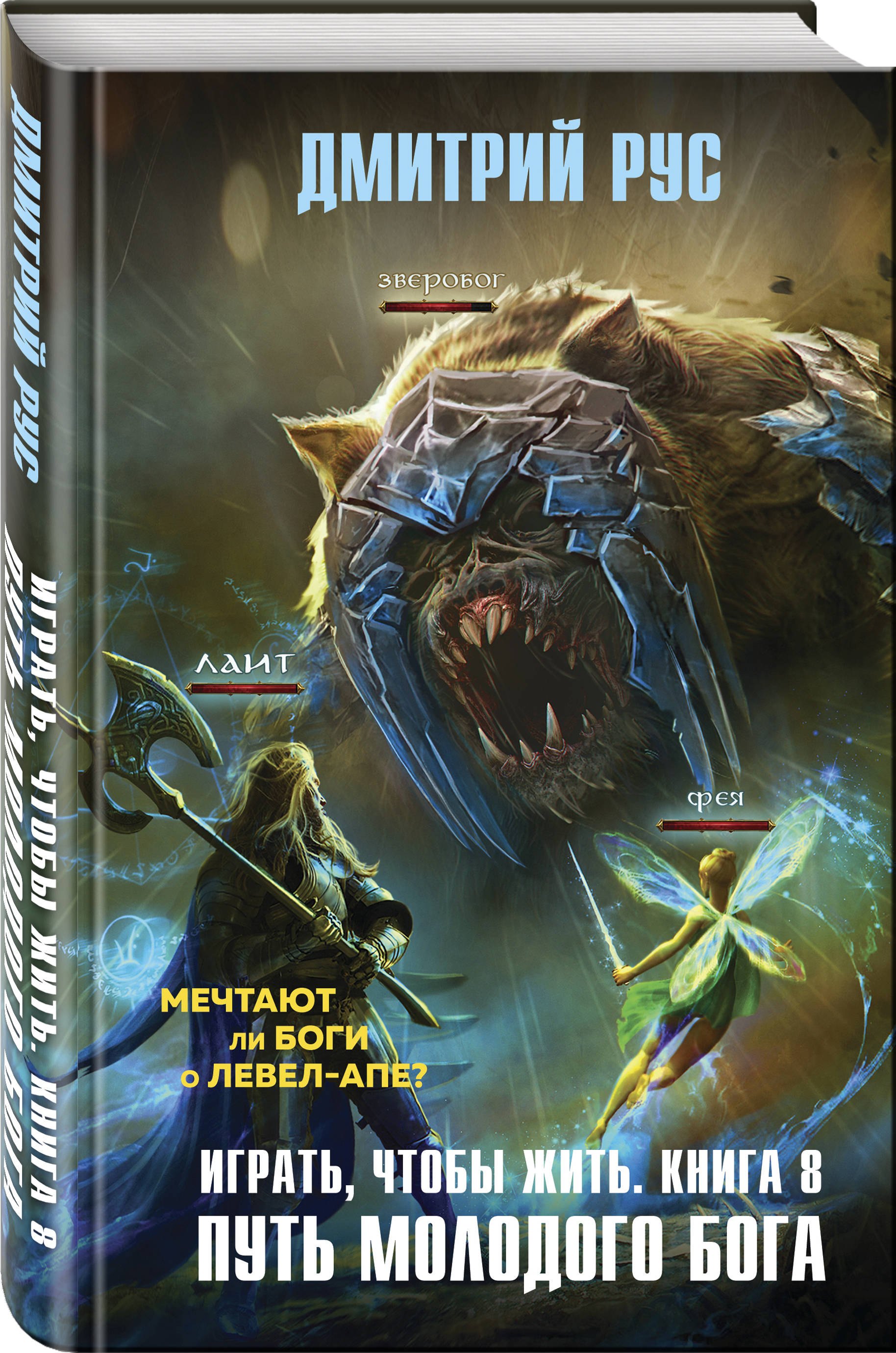 Изображение бумажной книги