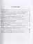 Альманах III Международного Фестиваля Мастеров Таро "Время, Судьба, Выбор" — 2749443 — 2