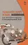 Английский язык для автотранспортных специальностей: Уч.пособие 2-е изд. стер. — 2576062 — 1