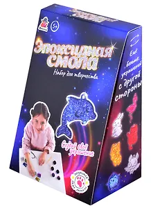DIY мини-набор для творчества с эпоксидной смолой. Дельфин блестящий.