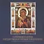 "Серебряная кладовая" Государственного музея истории религии. Альбом — 2748634 — 1