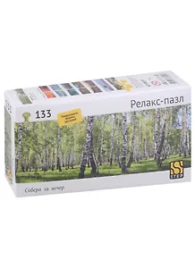 Релакс-пазл "Березы", 133 элемента