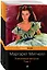 Унесенные ветром (комплект из 2-х книг) — 2262013 — 1