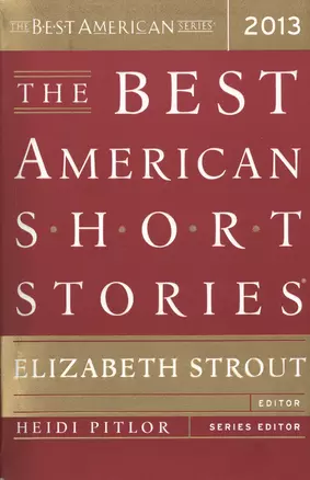 The Best American Short Stories 2013 (м) — 2415938 — 1