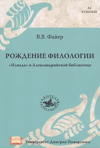 Государство Селевка I (политика, экономика, общество)