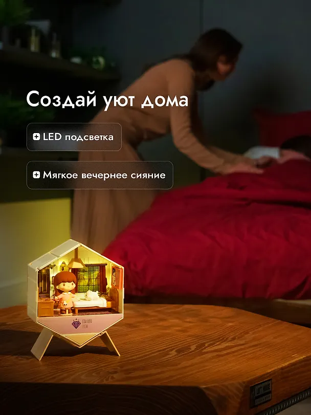 Интерьерный конструктор "Уютный уголок" Спальня  3143779 — 10