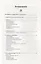 Веды в эпоху глобализации (мягк). Темнослав (Асураяна Прабху). (Губанова) — 2140700 — 2