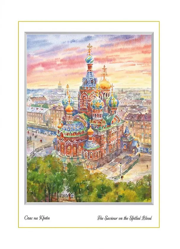 Постер Виды Санкт-Петербурга Акварель. Спас-на-Крови с птичьего полета м/ф [ХА60-061] 362552 — 1