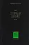Собрание сочинений. В 8 т. Т.2. Нетерпение сердца, Кристина Хофленер — 2210550 — 1
