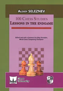 100 Chess Studies