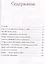 Ключ от личного рая./  60+12 подсказок как получить желаемое здесь и сейчас! 2-е изд — 2580503 — 2