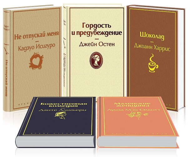 Книга Кофейный аромат (комплект из 5 книг) (Джоанн Харрис) — 1