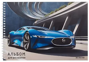 Альбом для рисования 30л А4 "Спортивный авто" гребень, мел.картон, выб.лак