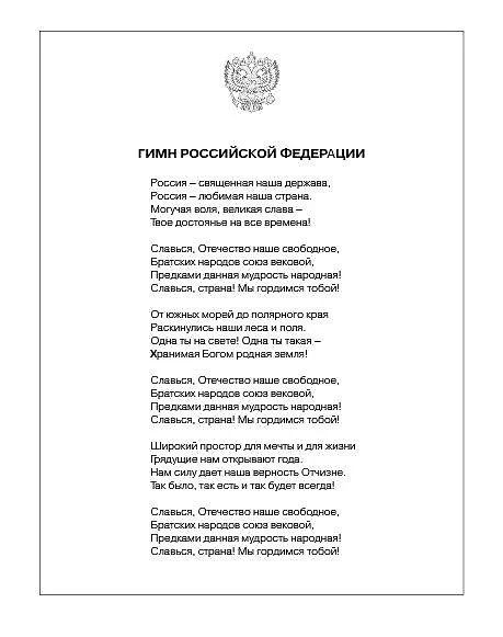 Дневник школьный «Привет, я Моль!», Listoff 3090508 — 2