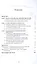 Расследование преступлений совершен. мед. работн. по неосторожн. (ятроген. преступл.) Багмет — 2554387 — 2