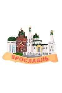 Магнит Коллаж с беседкой (Ярославль) (пластик) (022-04U-27K16)