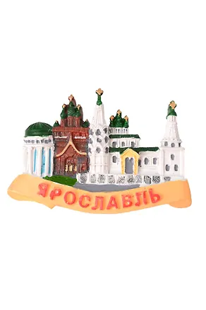 Магнит Коллаж с беседкой (Ярославль) (пластик) (022-04U-27K16) 3148205