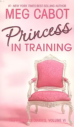 Princess in Training (мягк). Cabot M. (Британия ИЛТ) — 2167522 — 1
