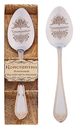 Ложка чайная в подарочной коробке Константин (3х15) (615202) 2374659