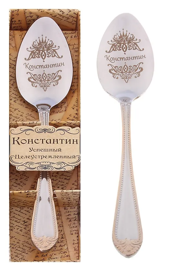 Ложка чайная в подарочной коробке Константин (3х15) (615202) 2374659 — 1