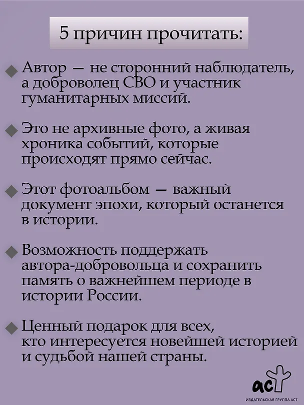Книга Новые территории (Арсений Котов) — 9