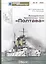 Эскадренные броненосцы типа "Полтава" — 2805440 — 1