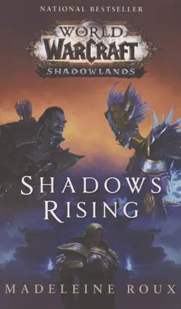 World of Warcraft. Shadowlands. Shadows Rising — 2873250 — 1