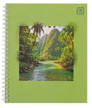 Тетрадь 96л кл. "Таинственная природа" гребень, мел.картон, выб.лак. 2-я обложка-разделитель: мел.картон, ассорти 3084201