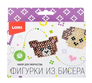 Набор для творчества LORI. Фигурки из бисера "Медвежонок, щенок" — 3062202 — 1