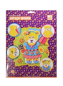 Наряди Мишку Девочку (FD080126/1) (C40080) (Fancy Creative) (набор д/творчества) (6+) (упаковка)