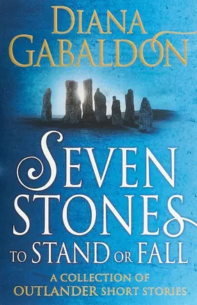 Seven Stones to Stand or Fall — 2682620 — 1