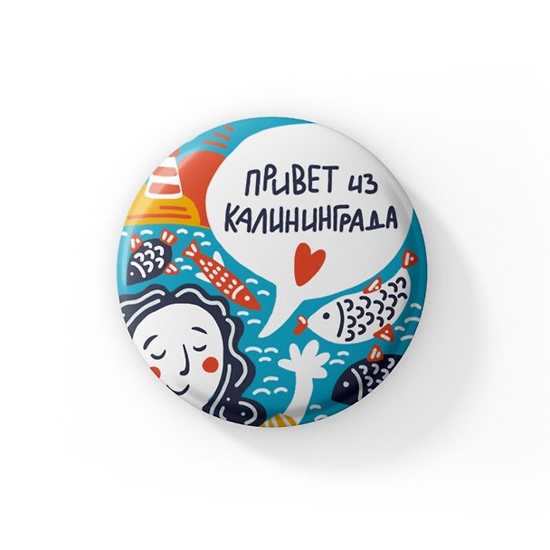 Значок Калининград задорный (ZZS-01358) 3104013 — 1