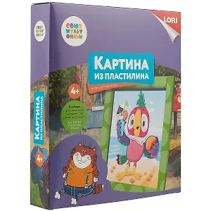 Набор для творчества LORI Картина из пластилина Союзмультфильм Попугай Кеша на пляже