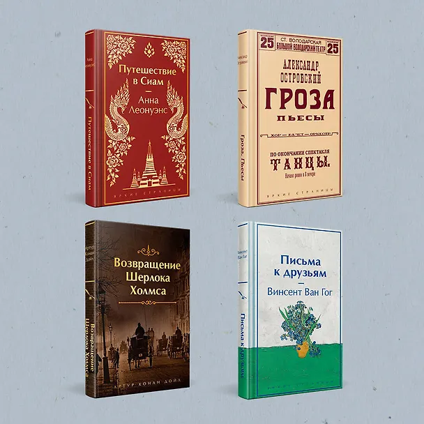 Книга Набор весь Сэлинджер (из 4-х книг: "Над пропастью во ржи", "Девять рассказов", "Фрэнни и Зуи" и "Выше стропила, плотники") (Джером Сэлинджер) — 8