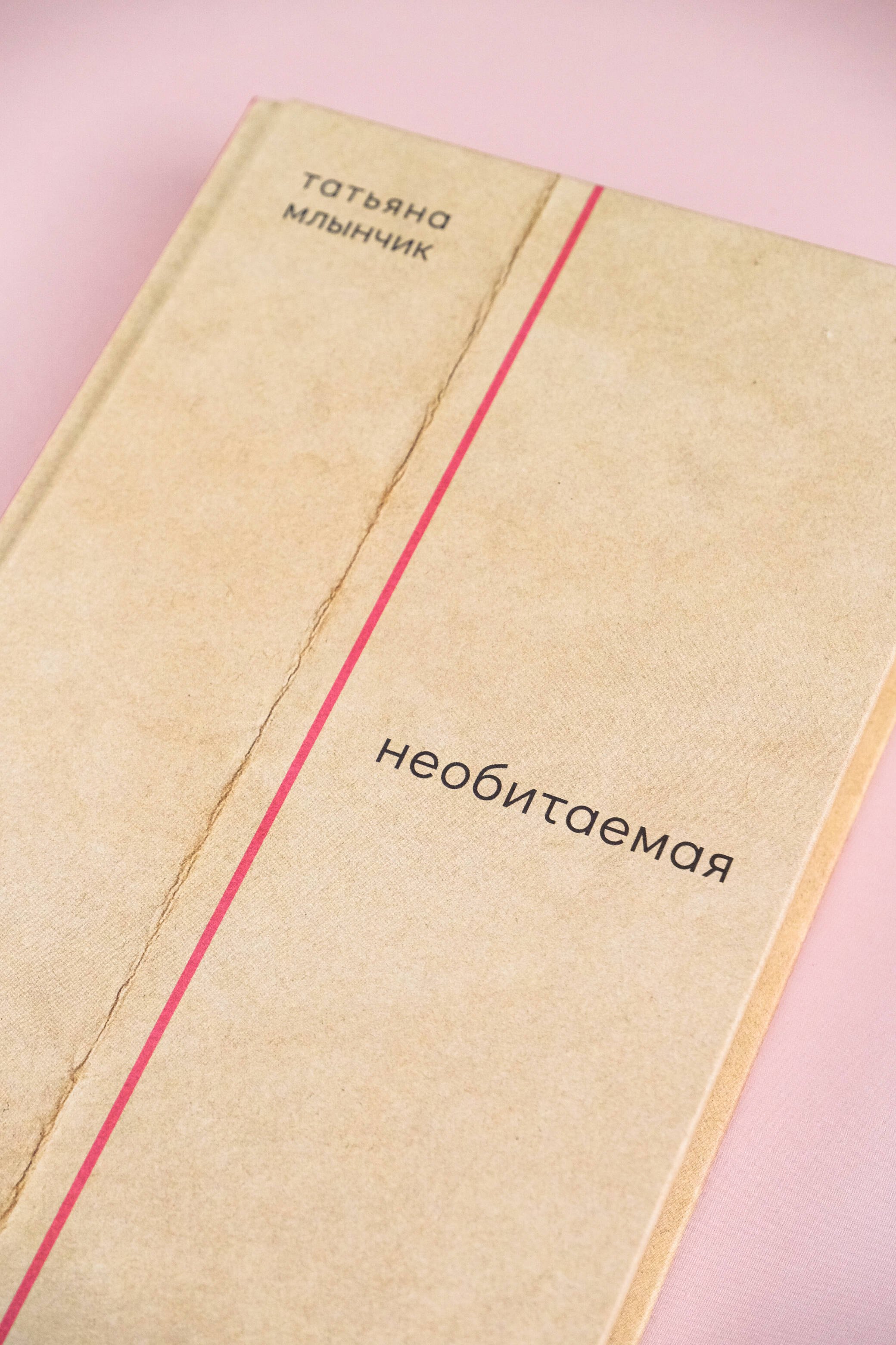 Изображение бумажной книги