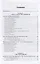 Деловой английский язык (B1-C1) Учебник и практикум (2 изд.) (БакалаврАК) Филиппова — 2681405 — 2