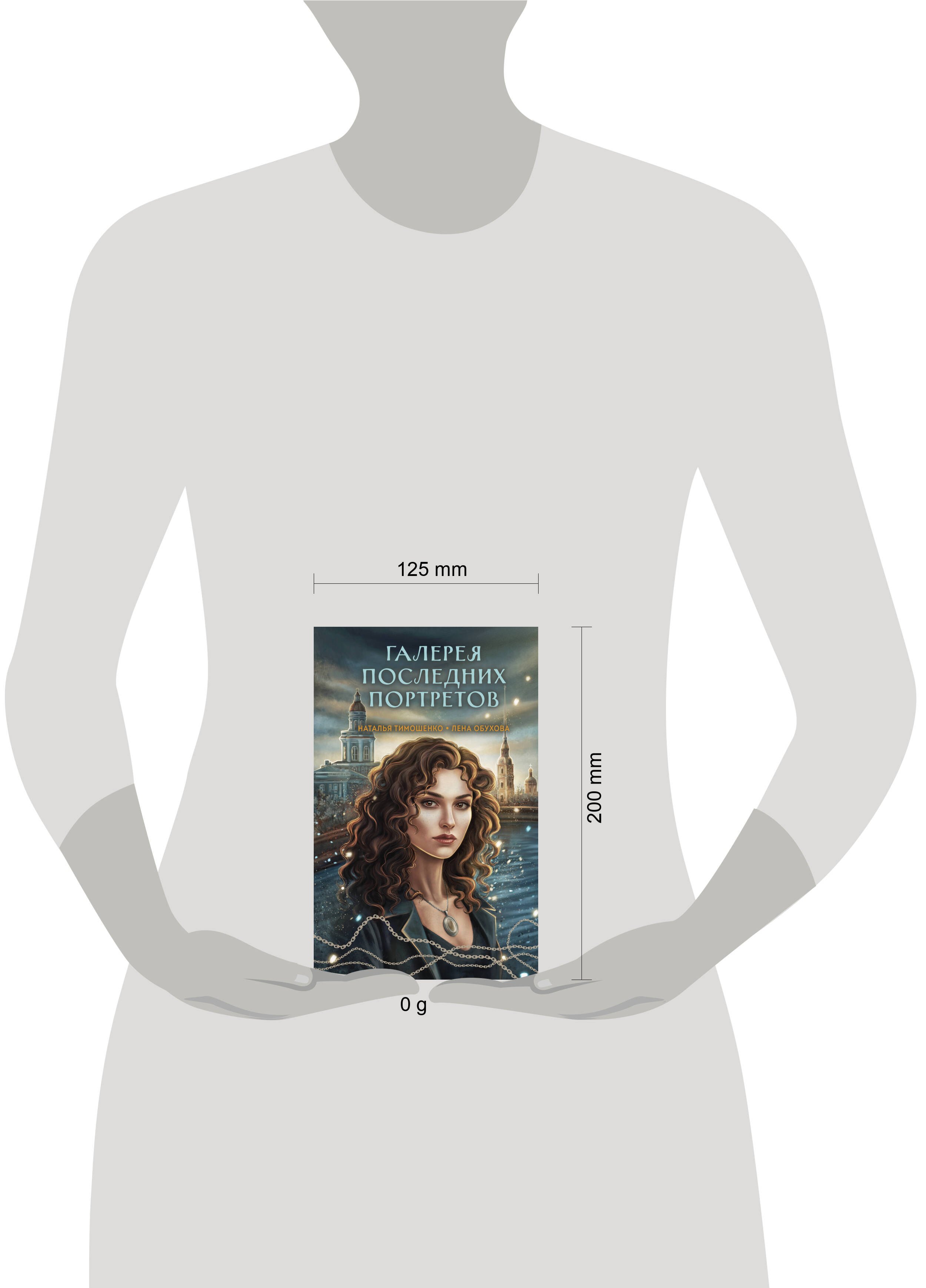 Изображение бумажной книги